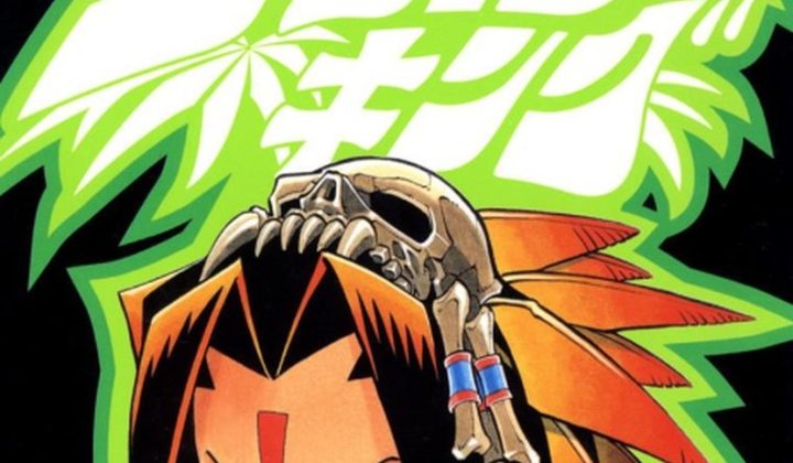Король-шаман